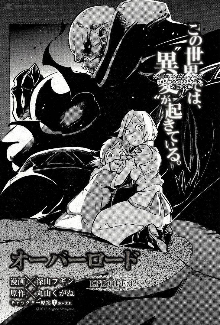 Overlord 2 4