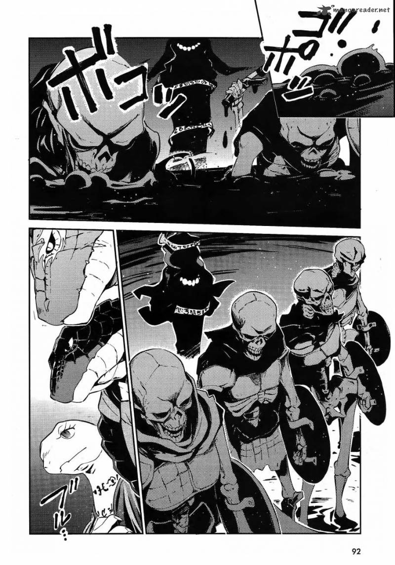 Overlord 20 25