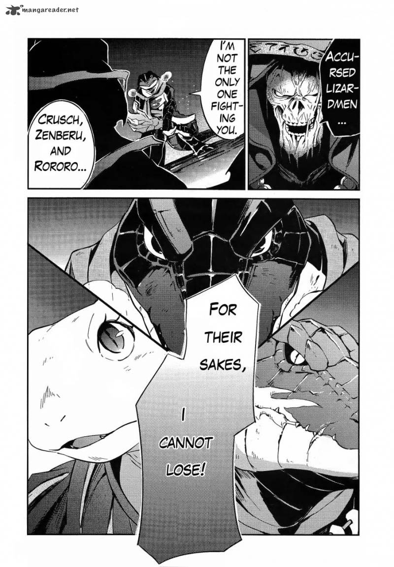 Overlord 20 37