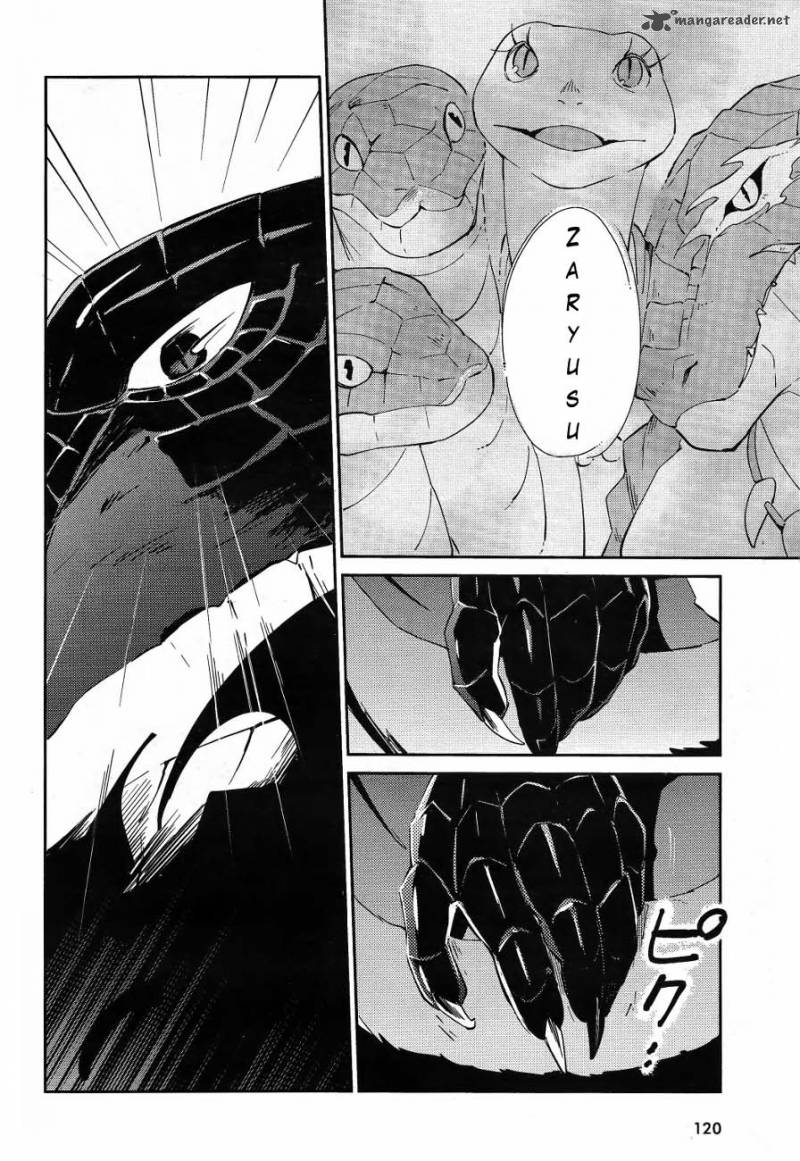 Overlord 20 53