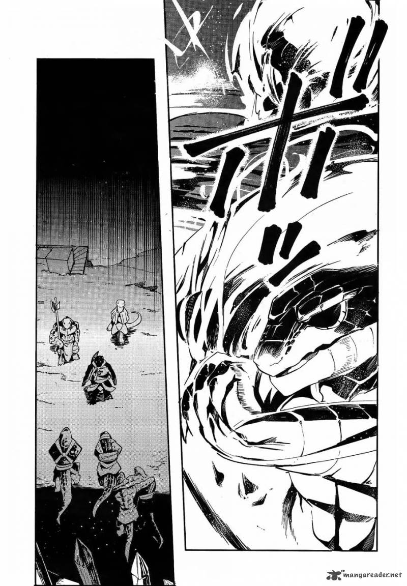 Overlord 20 6