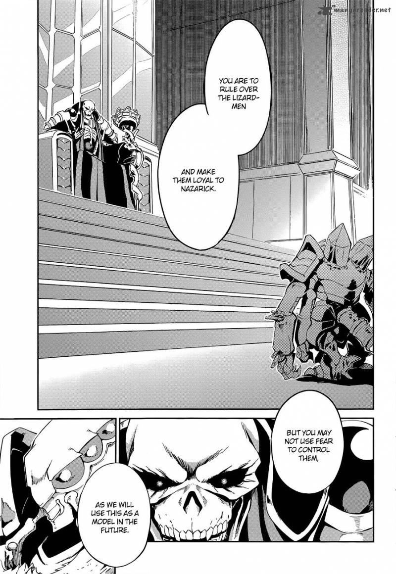 Overlord 23 15