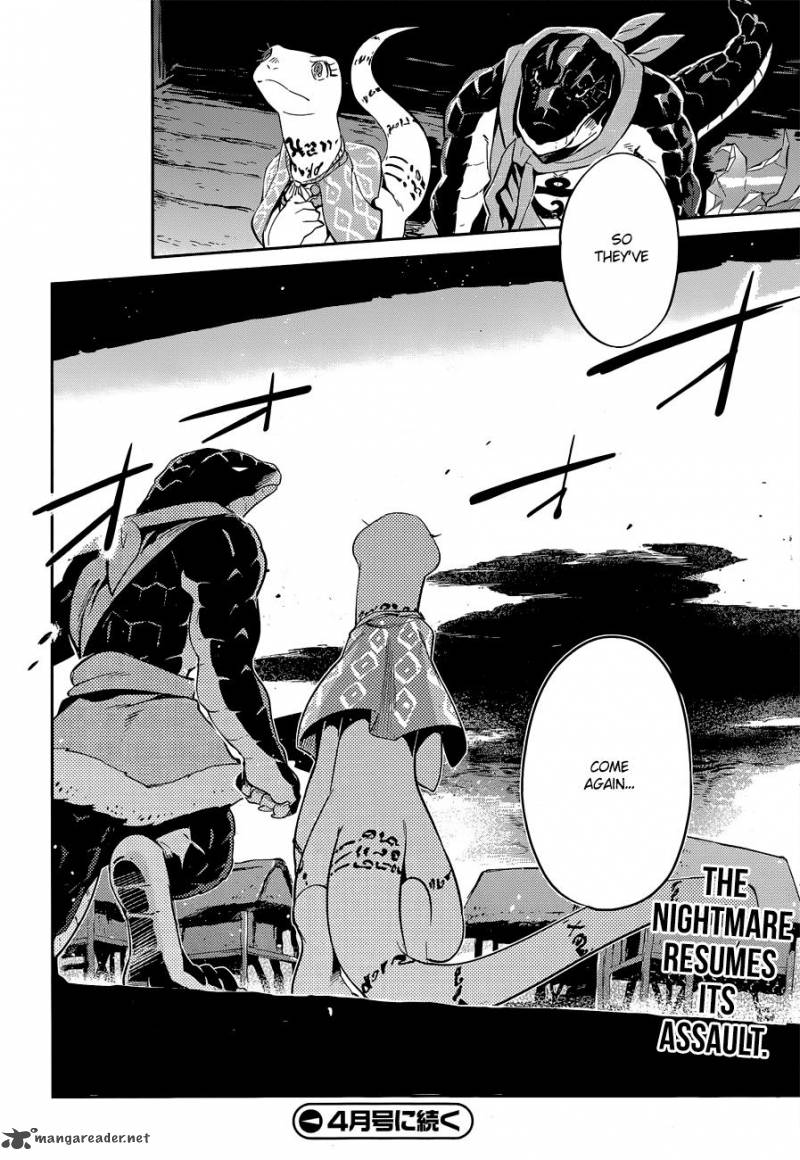 Overlord 23 30