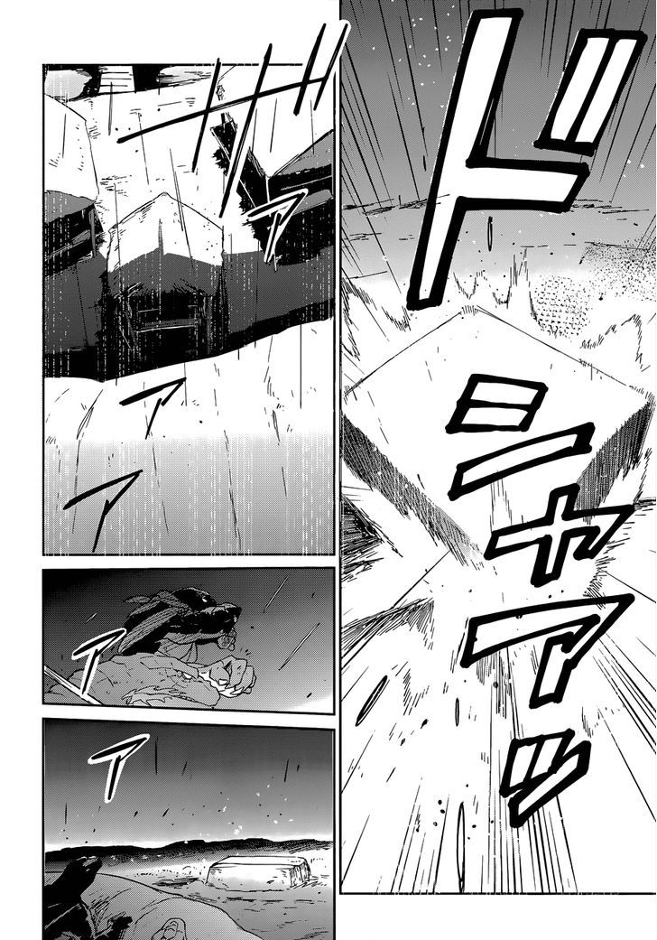 Overlord 24 17