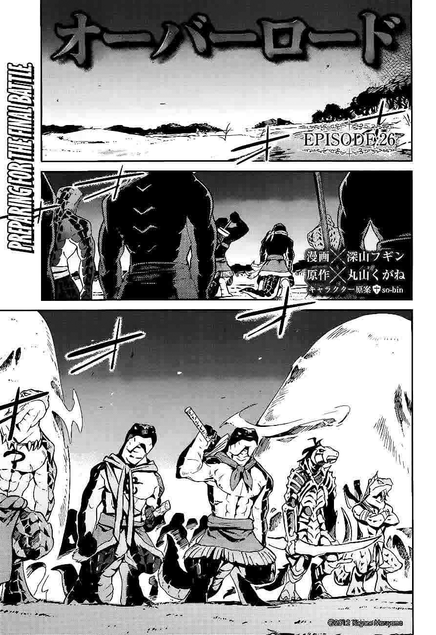 Overlord 26 1