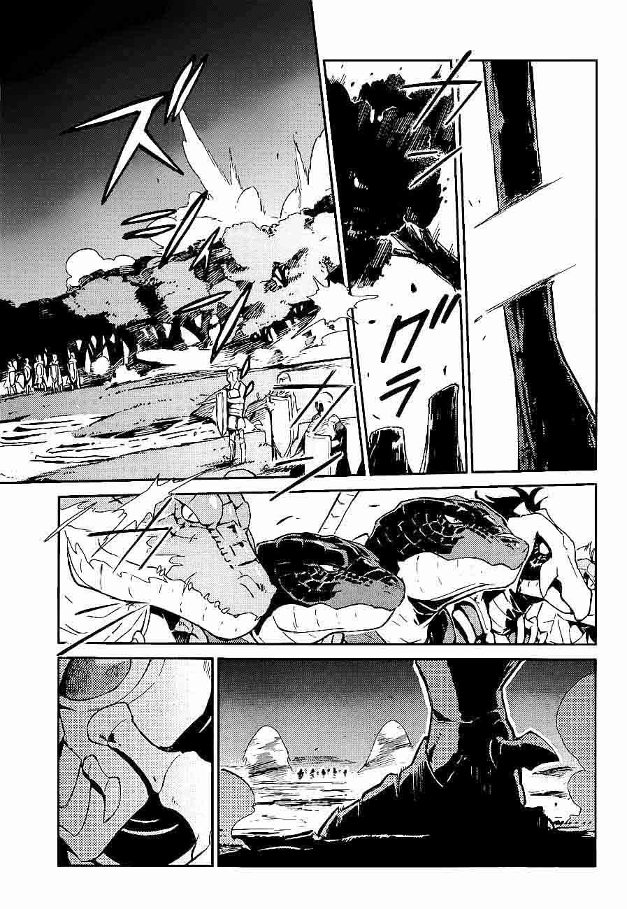 Overlord 26 3