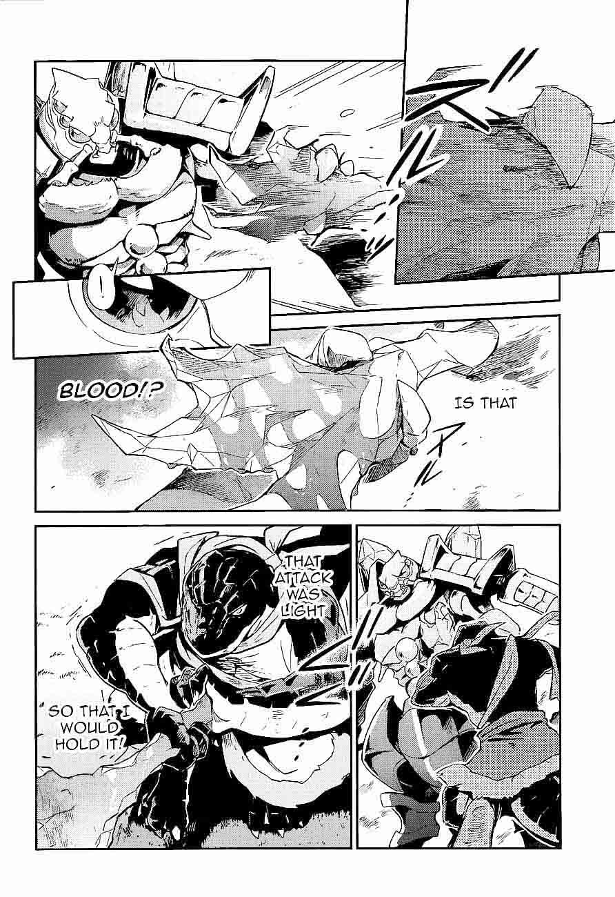 Overlord 26 44
