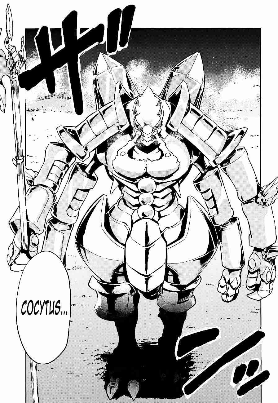 Overlord 26 5