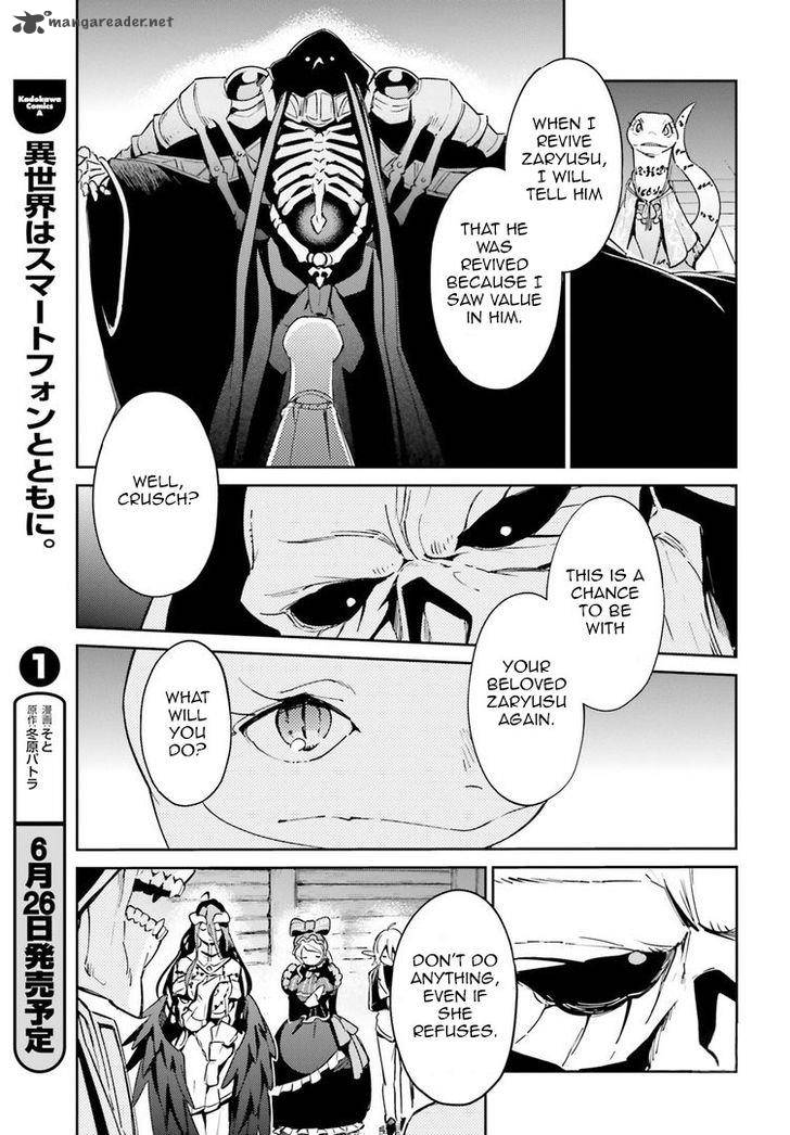 Overlord 27 16