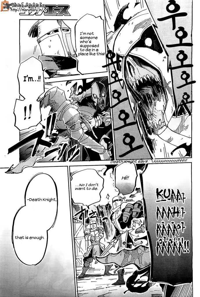 Overlord 3 11