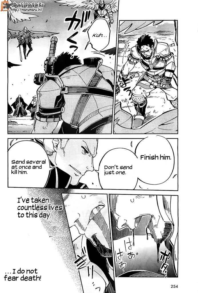 Overlord 3 26