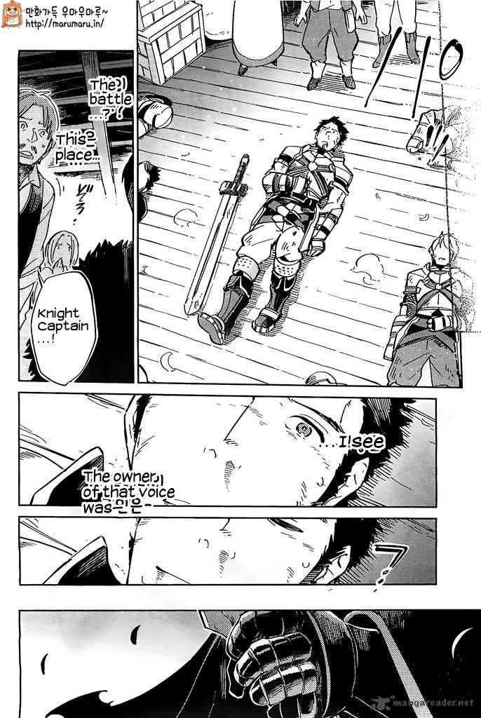 Overlord 3 30