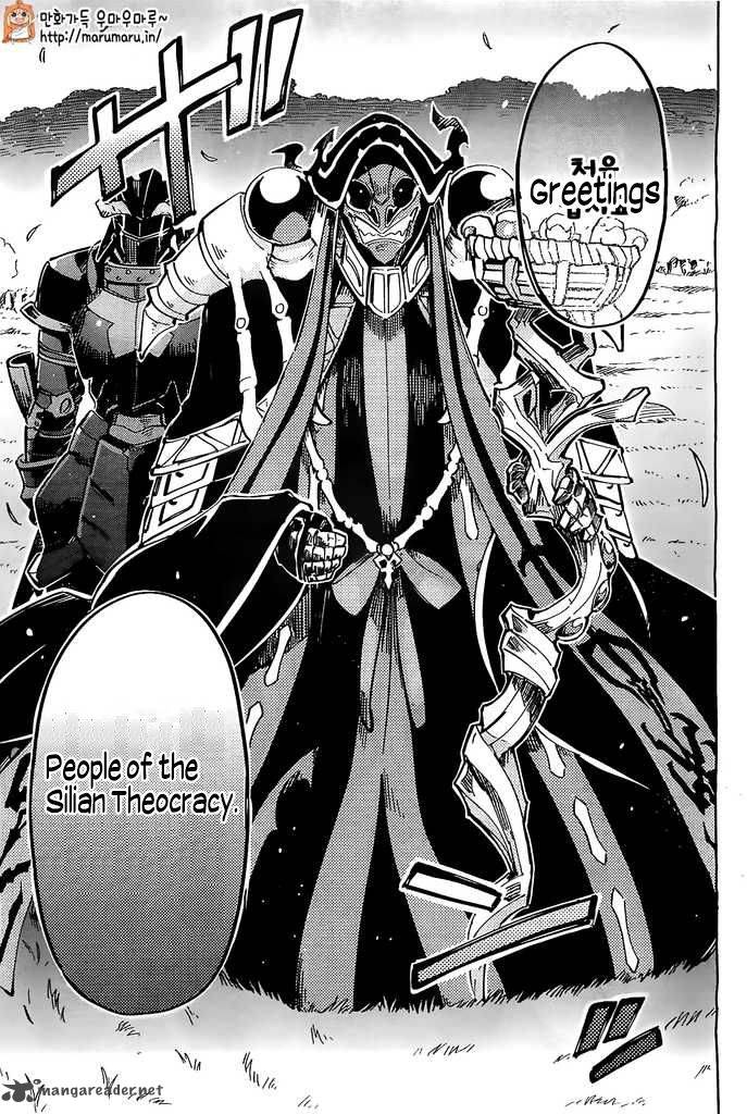Overlord 3 31