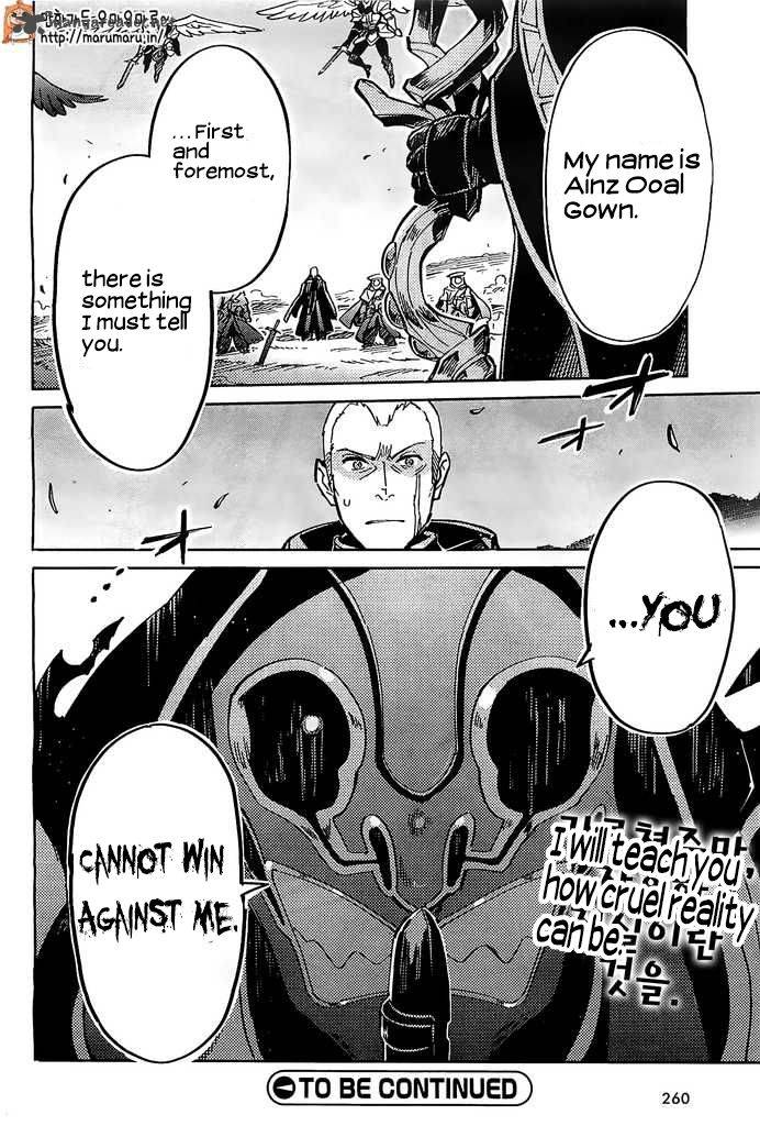Overlord 3 32