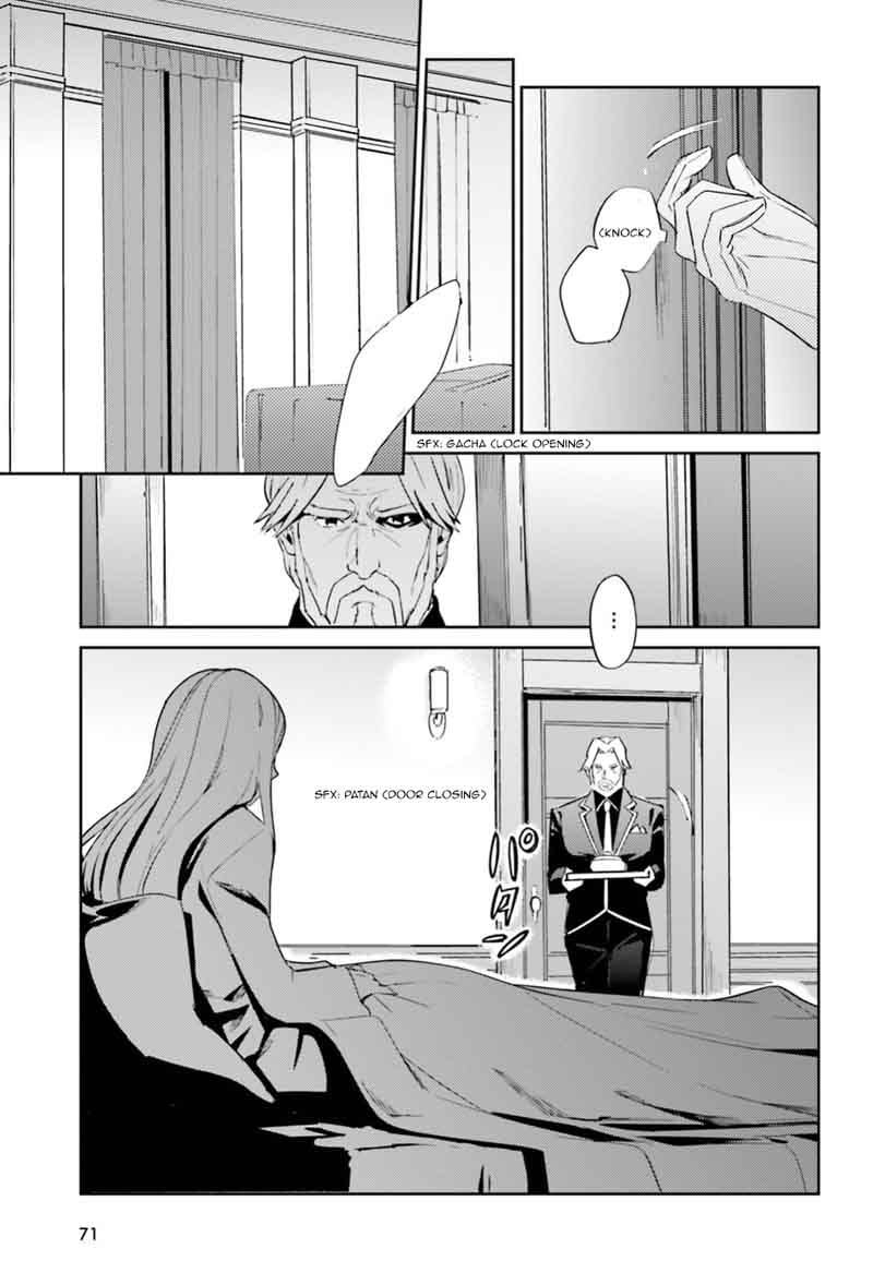 Overlord 33 15