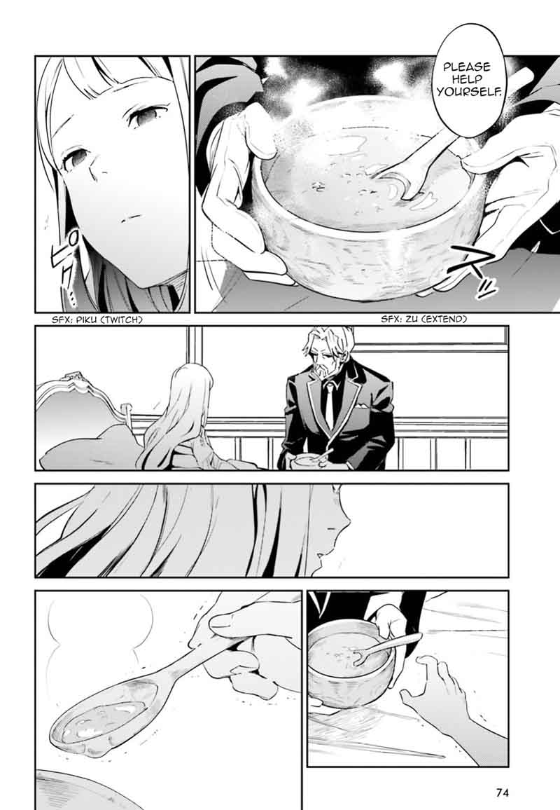 Overlord 33 18