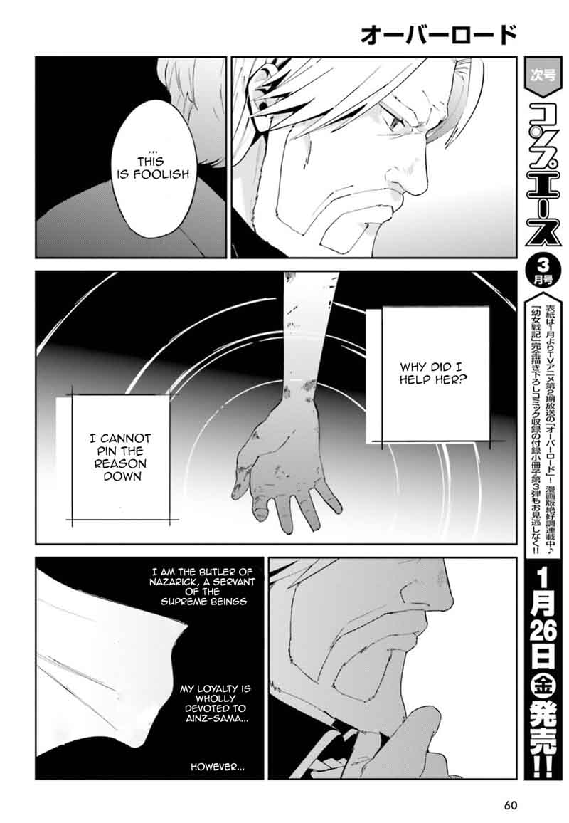 Overlord 33 4