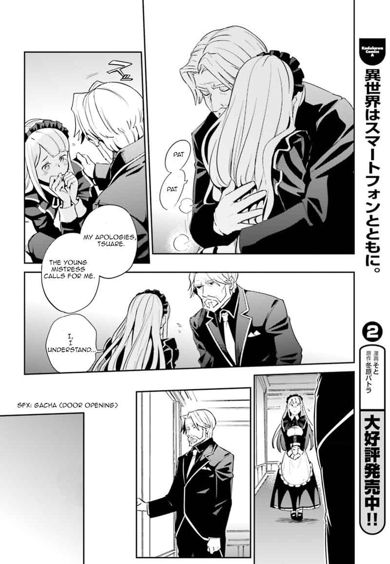 Overlord 33 41