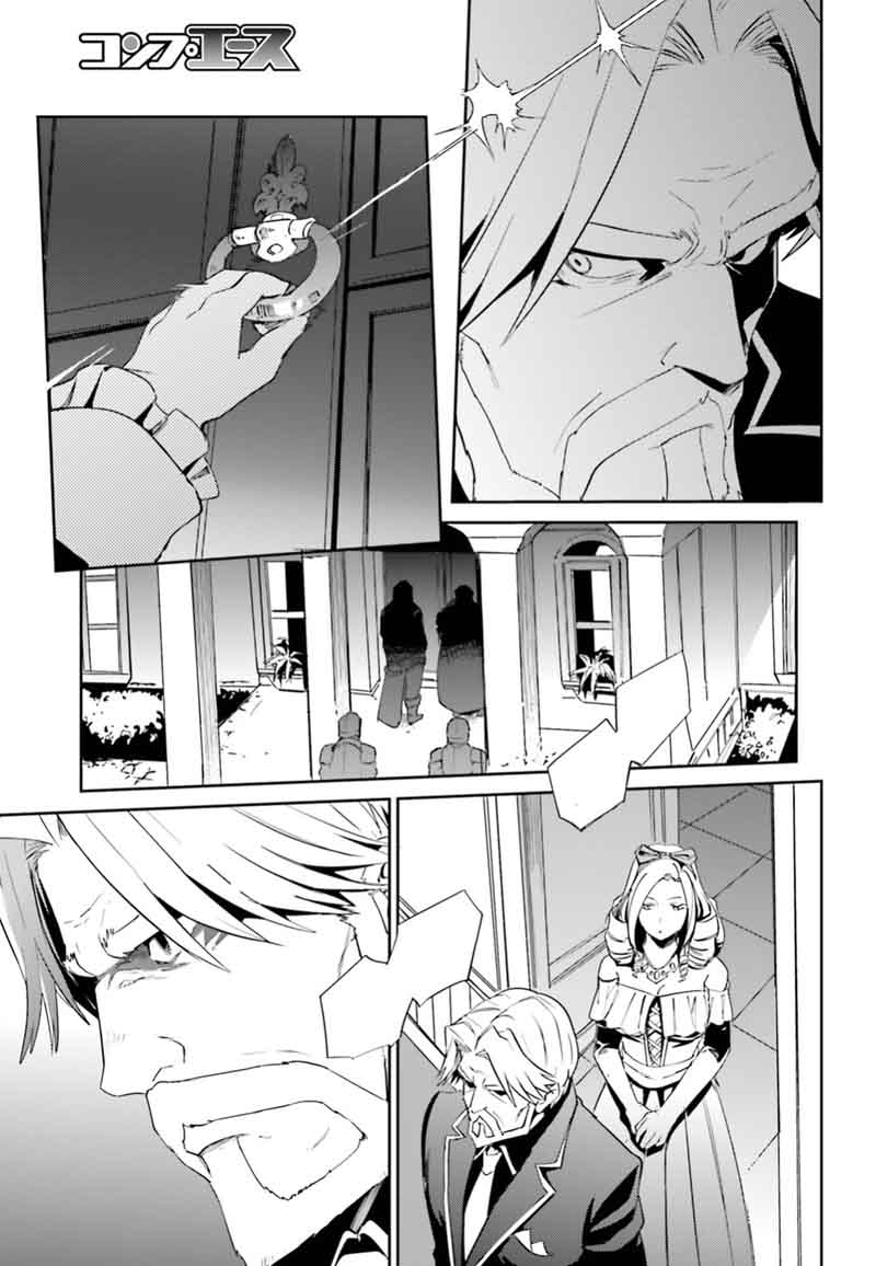 Overlord 33 48