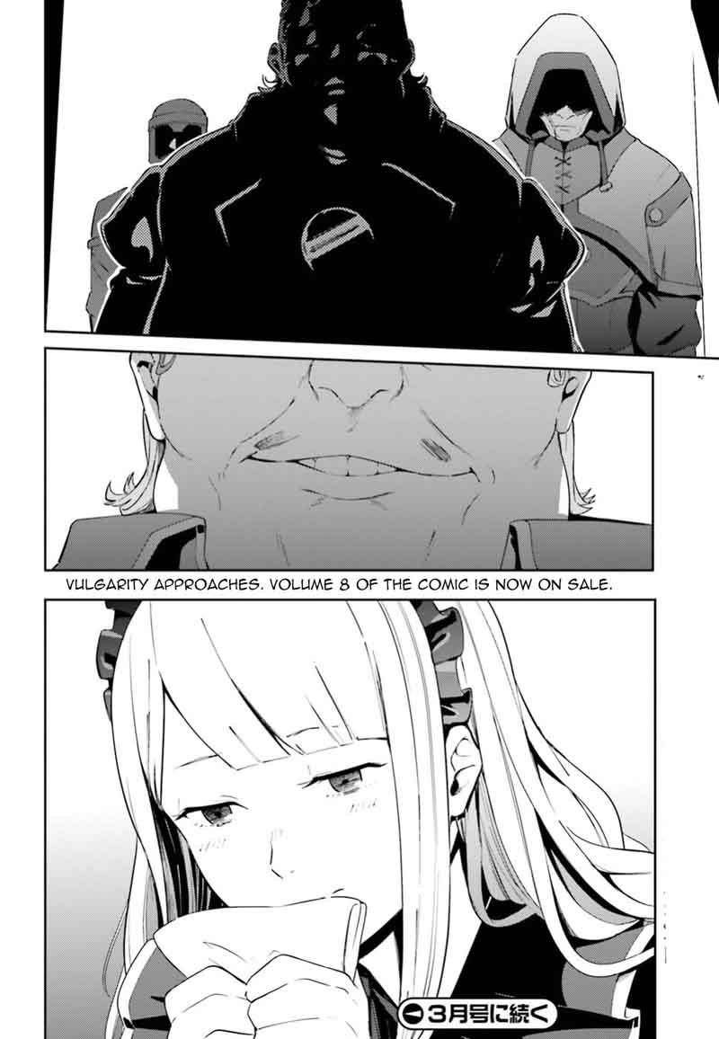 Overlord 33 49