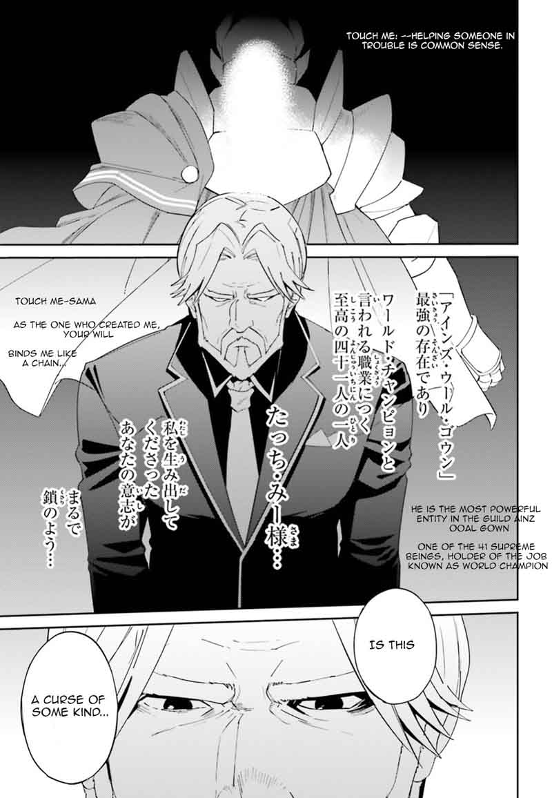 Overlord 33 5