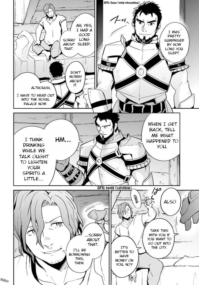 Overlord 35 7