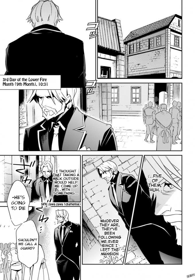 Overlord 35 8