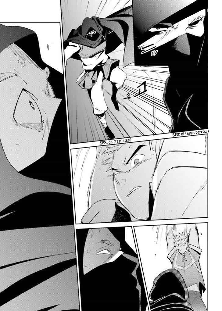 Overlord 36 26
