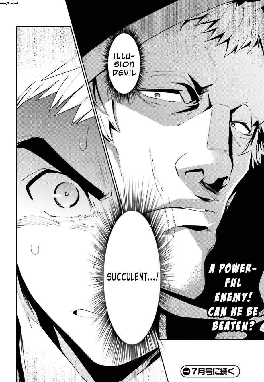 Overlord 37 32