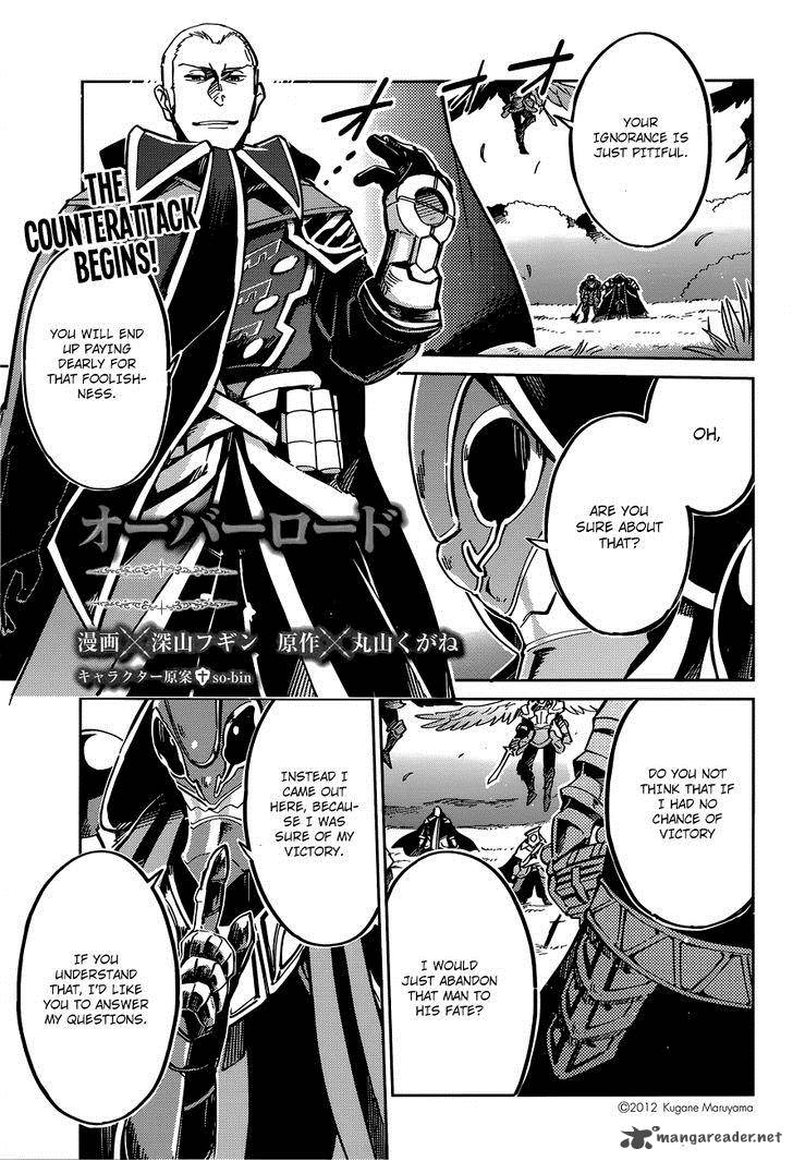 Overlord 4 3