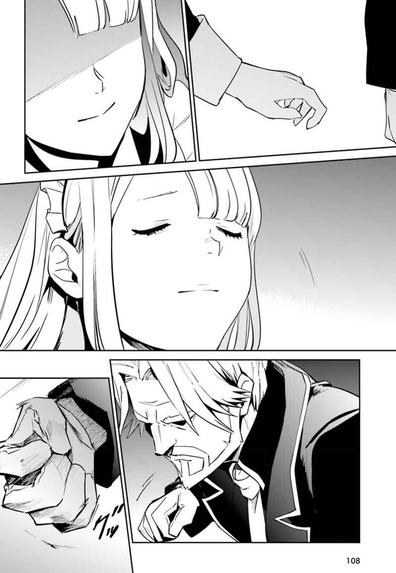 Overlord 40 18