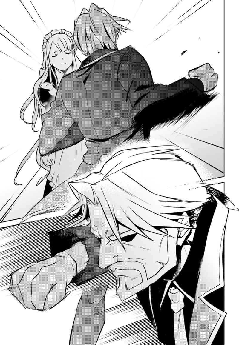 Overlord 40 19