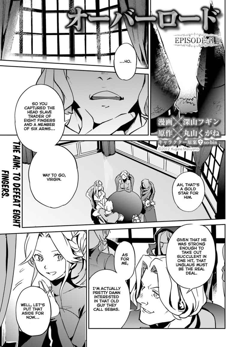 Overlord 41 2