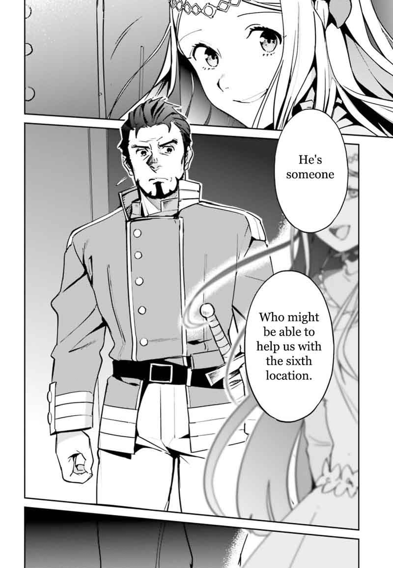 Overlord 41 23