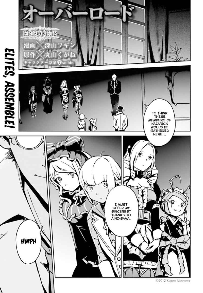 Overlord 42 1