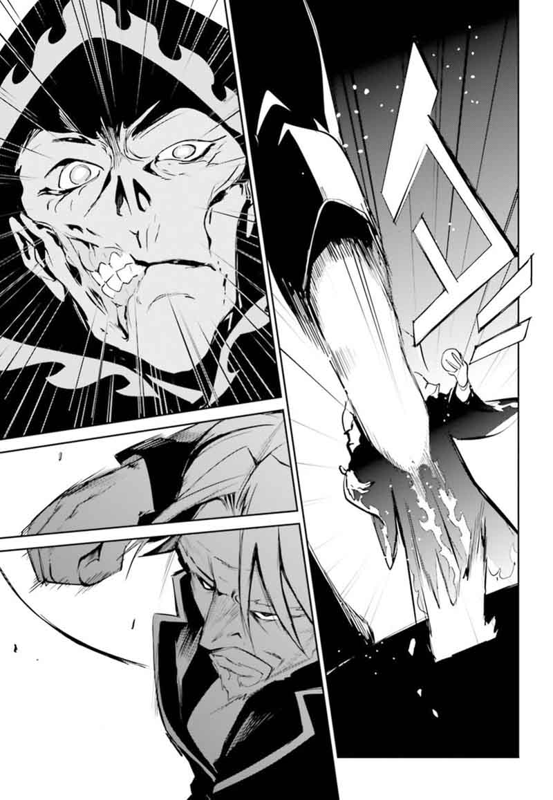 Overlord 42 39