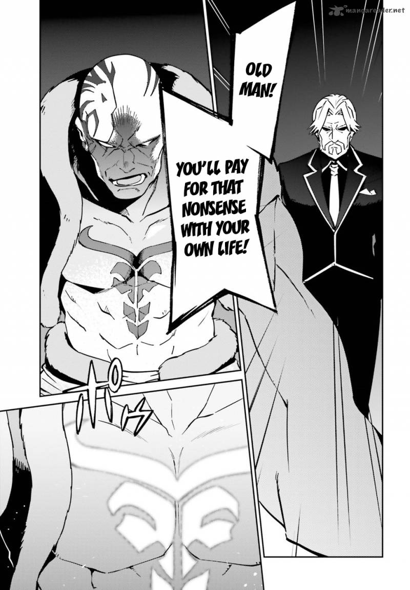 Overlord 44 5