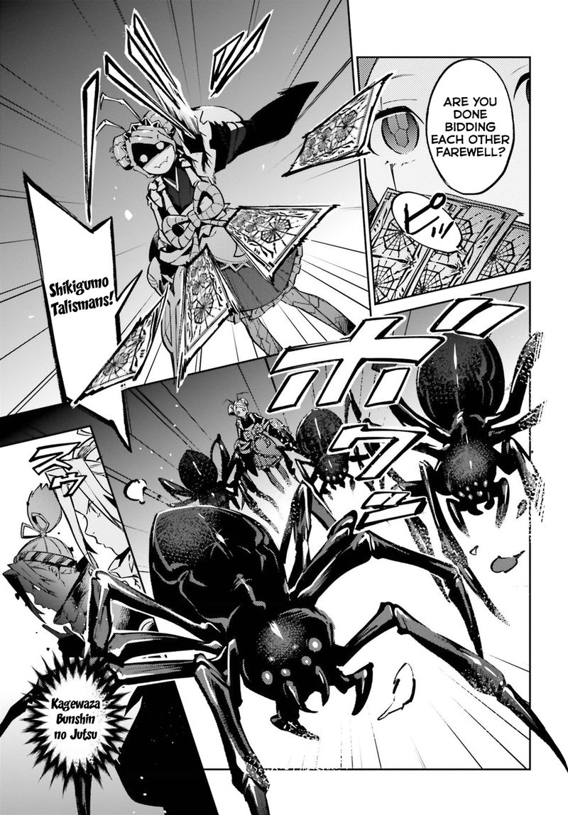 Overlord 45 10