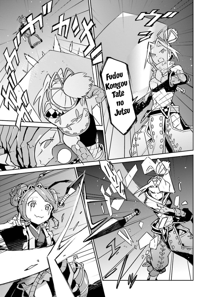 Overlord 45 12