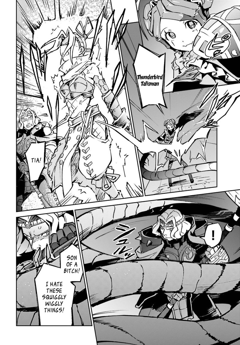 Overlord 45 17