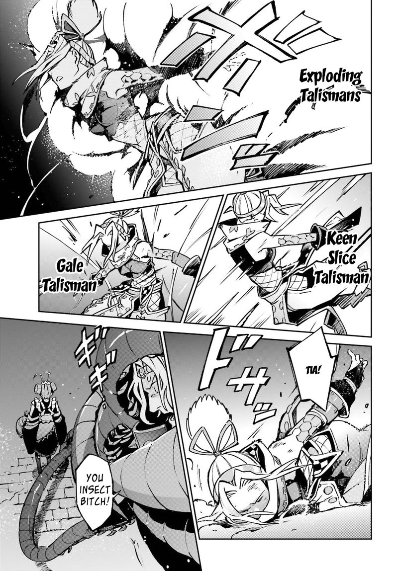 Overlord 45 20