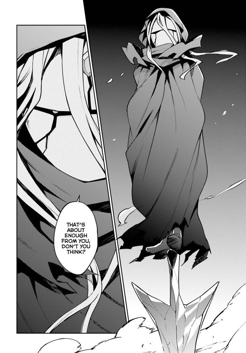Overlord 45 23