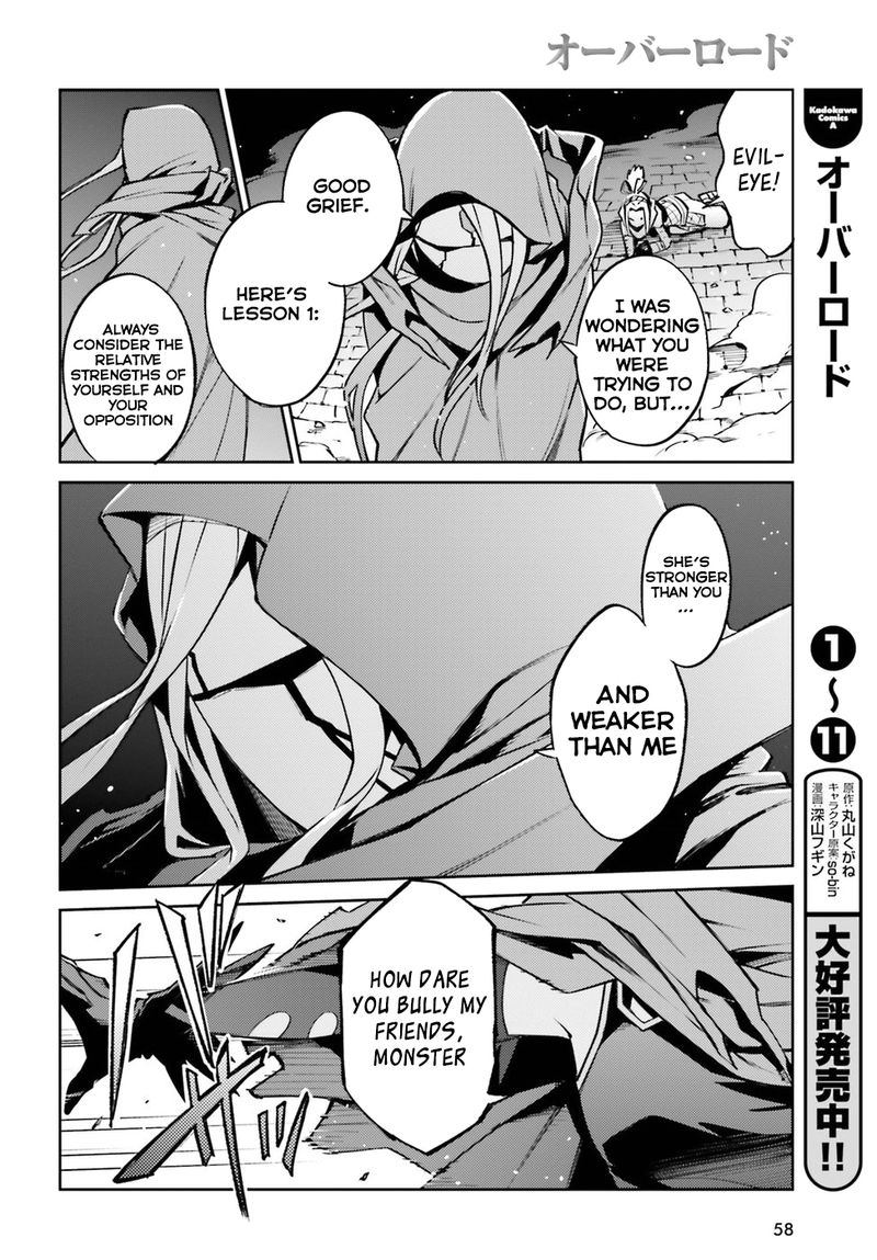 Overlord 45 25