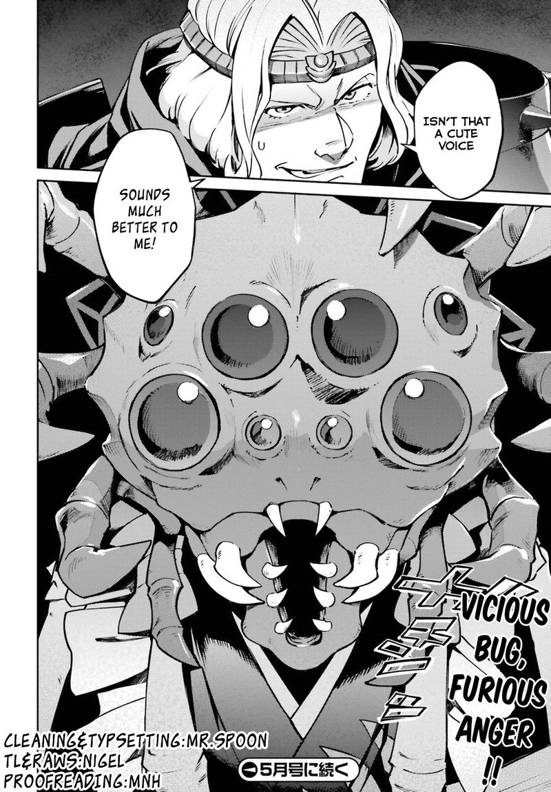 Overlord 45 37