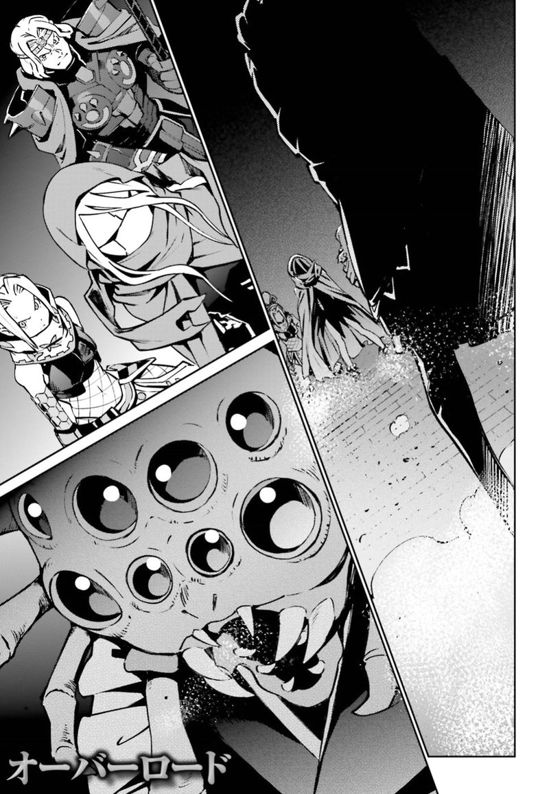 Overlord 46 1