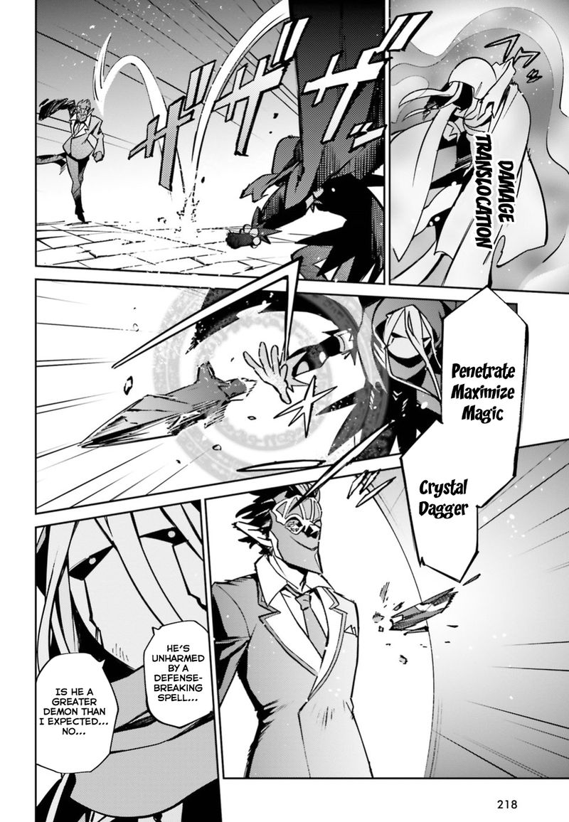 Overlord 46 26