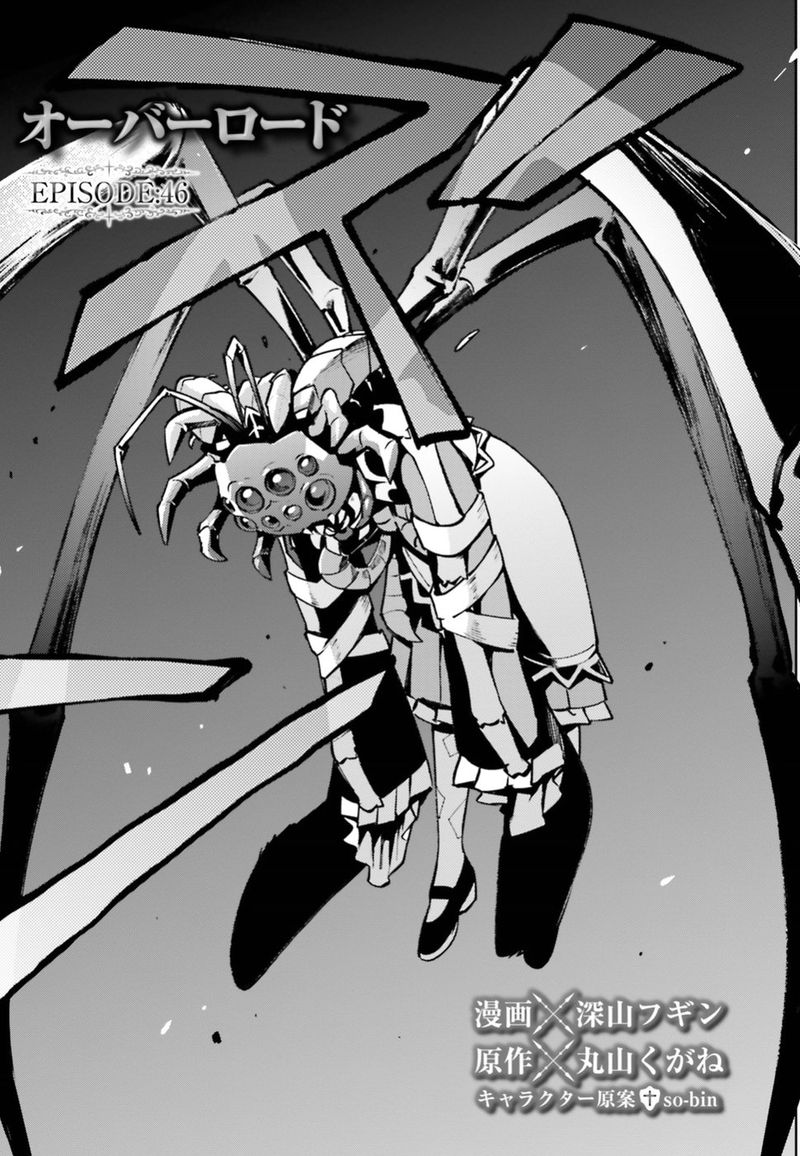 Overlord 46 3