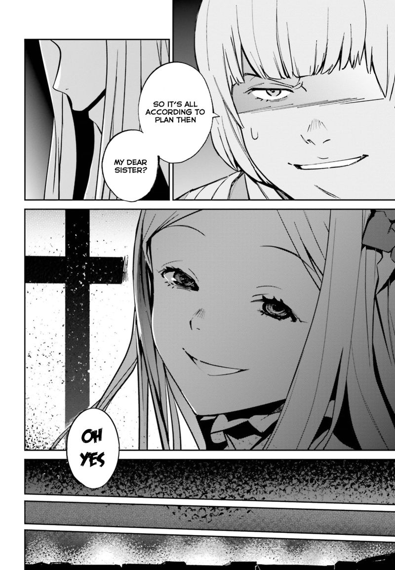 Overlord 48 26