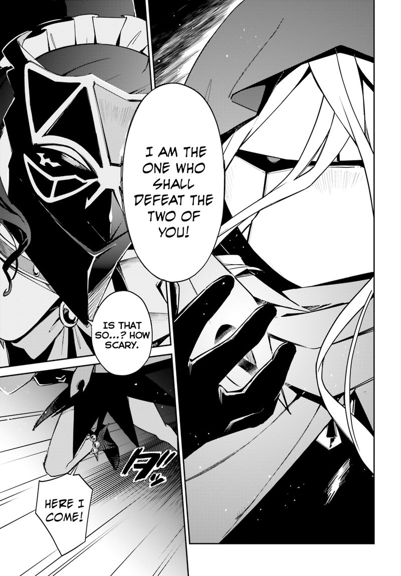 Overlord 50 34