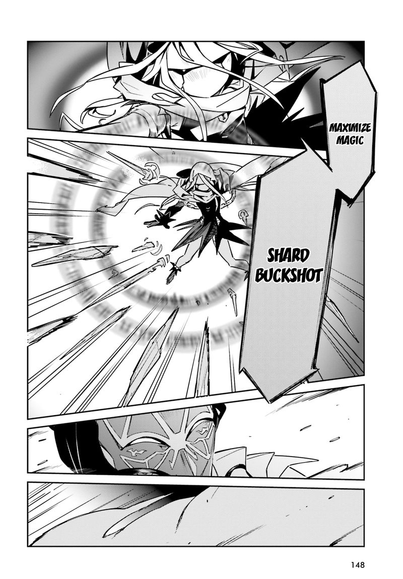 Overlord 50 35